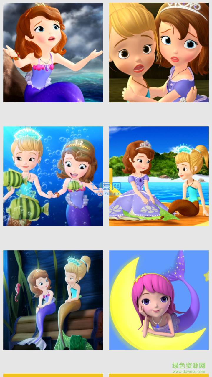 人鱼公主大闯关