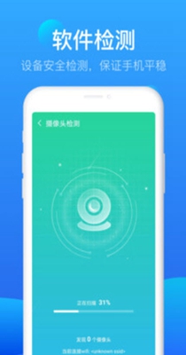 知心清理大师 v1.0.0