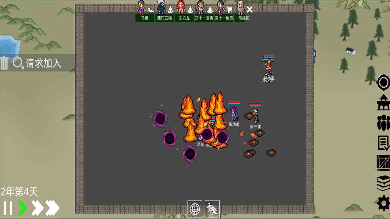 假修仙模拟器 v1.1.07