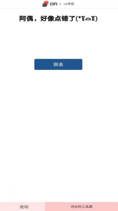 云梗答题APP最新版  v5.0.1