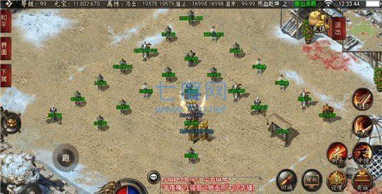 乾坤热血传奇 v3.88