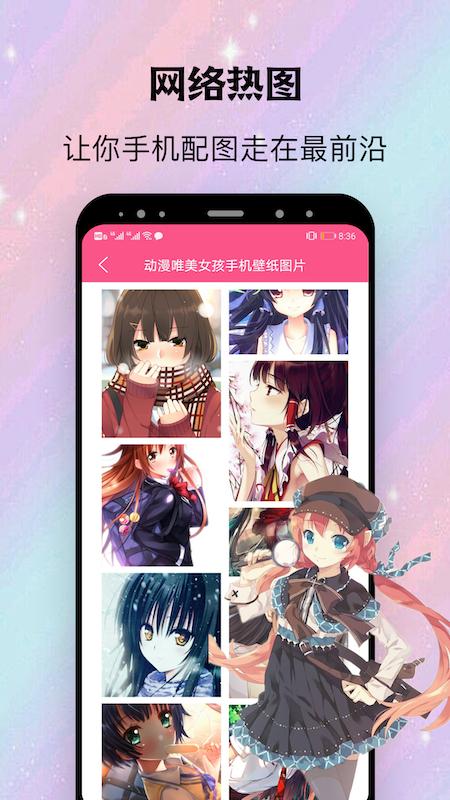 Avatar二次元社区 v1.0.6