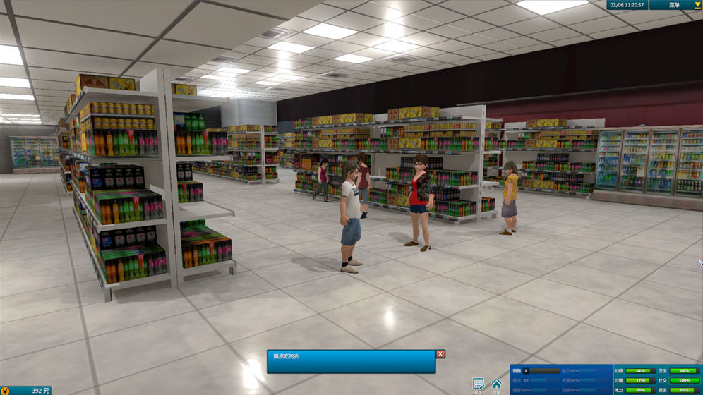 白石洲往事steam游戏中文最新版图片1