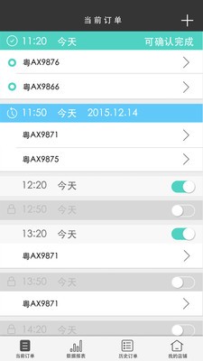 早目商家  v1.17.0