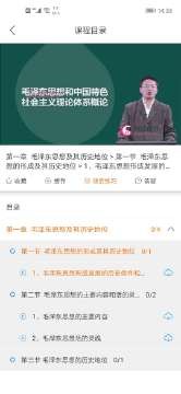 科讯教育  v2.4.41