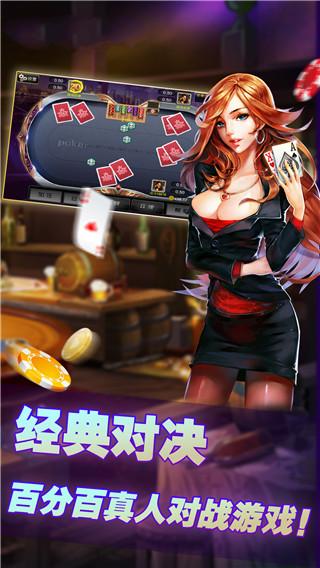 十三道棋牌免费版 v1.0.1