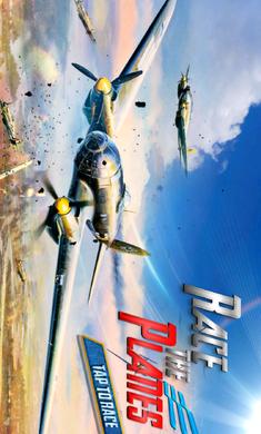 飞行竞速赛内购修改版 v1.0 安卓版