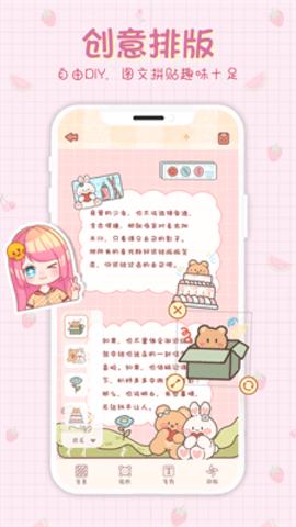 小小手账 小小手账