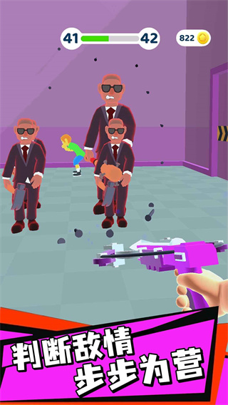 钉钉大作战中文版最新版 v1.0.2