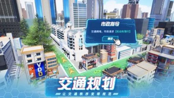 模拟小镇生活 v1.0