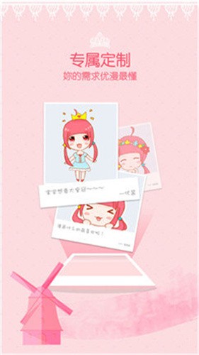 哎呦绅士喵屋  v1.0.5