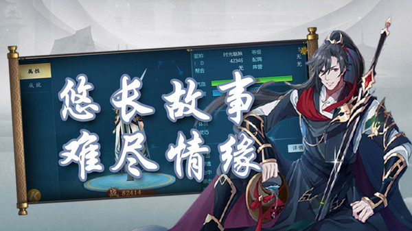 神魔新传手游官方安卓版  v4.0.3