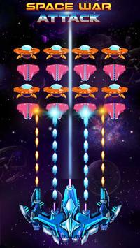 太空战争攻击 v1.4