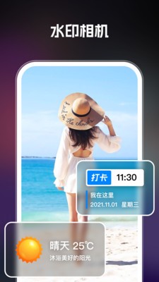 AI智绘  v1.0.6.0