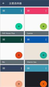 安果PDF阅读器  v1.0.1