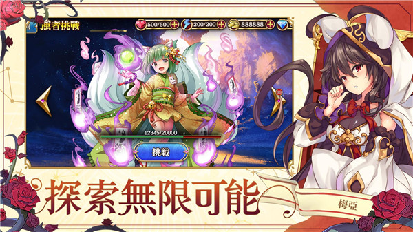 圣裁回响Refrain手游官方最新版