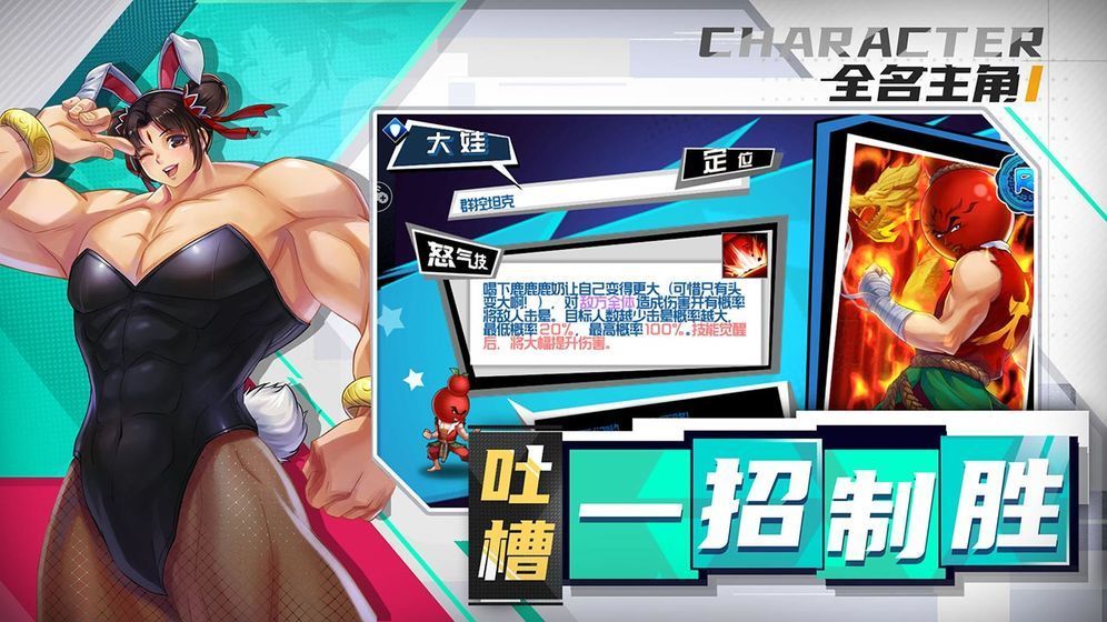 十万个冷笑话2 v1.0