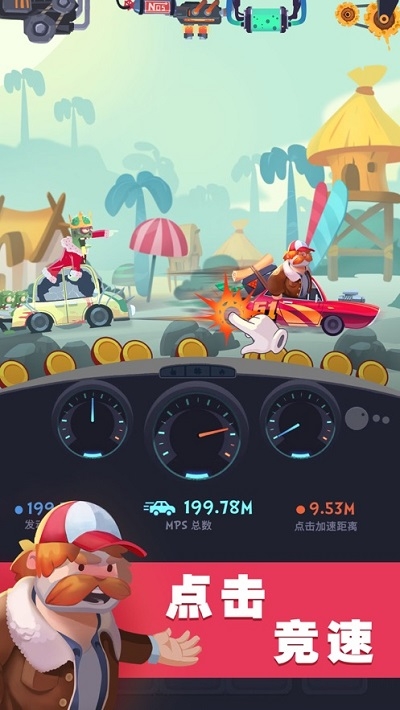 Clicker Racing(小破车) v2.1.0 安卓版