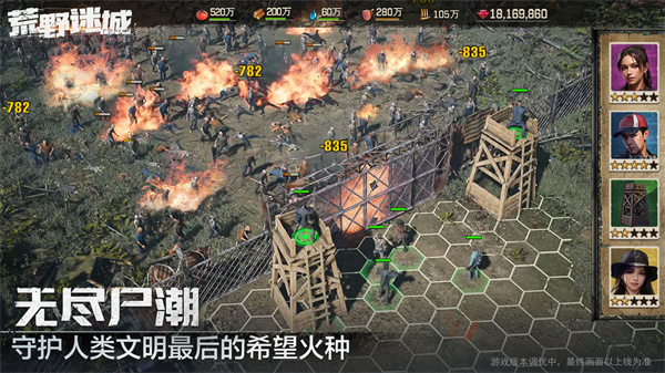 荒野迷城  v1.3.0