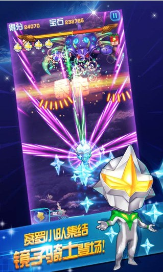 奥特曼打怪兽 2020-08-01 13:39