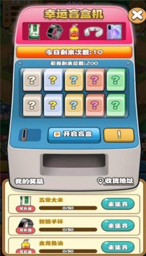 养花变富翁红包版  v1.0.0