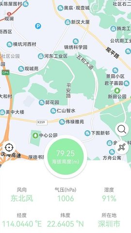 GPS海拔地图 GPS海拔地图