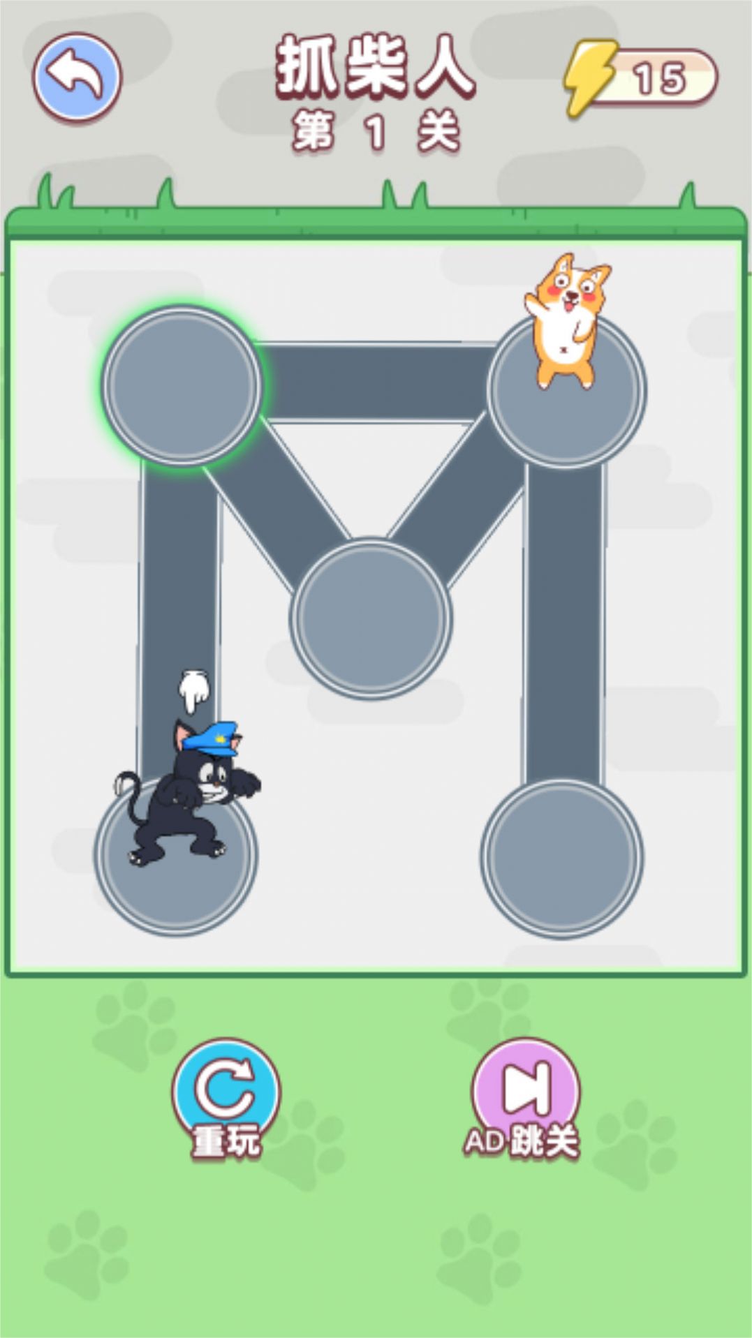 狗狗玩砖块 v1.0