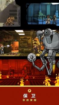 辐射：避难所ios版 v3.1.5