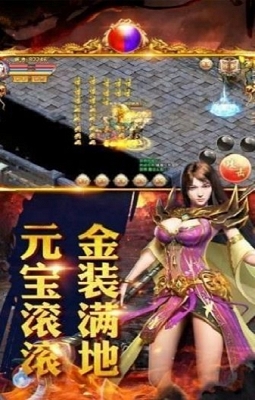 仿盛大传奇176赤月
