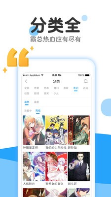 333漫画  v1.0
