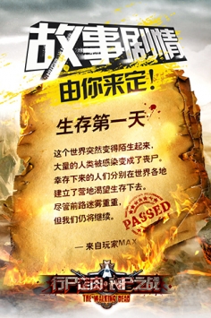 行尸走肉：丧尸之战 v4.0.5