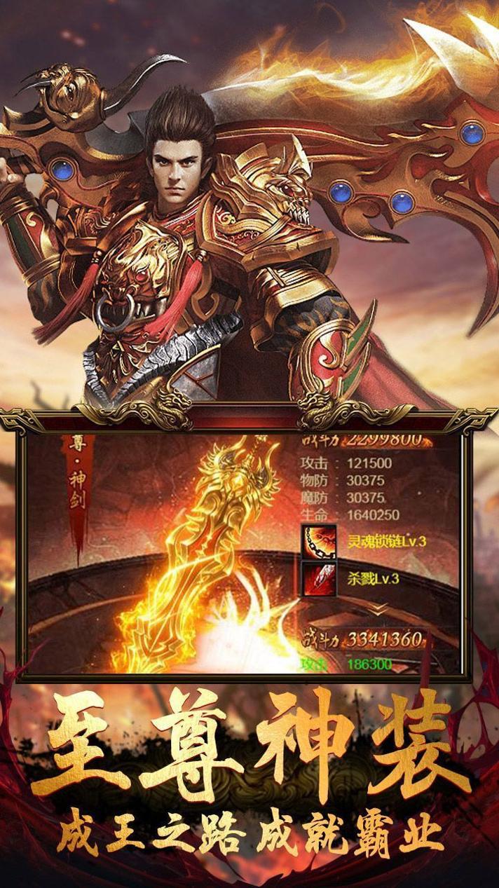 2003三无复古传世血煞顶级手游.jpg.jpg 2003三无复古传世血煞顶级手游.jpg.jpg