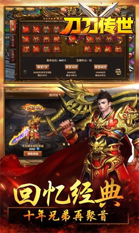 血染传奇 2020-07-23 14:51