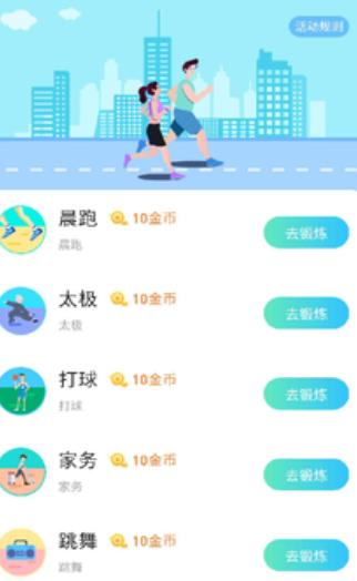 爱行走 2020-09-28 14:47