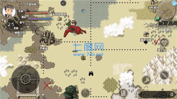 巅峰骑士团