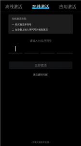 格力智慧会议  v1.0.9