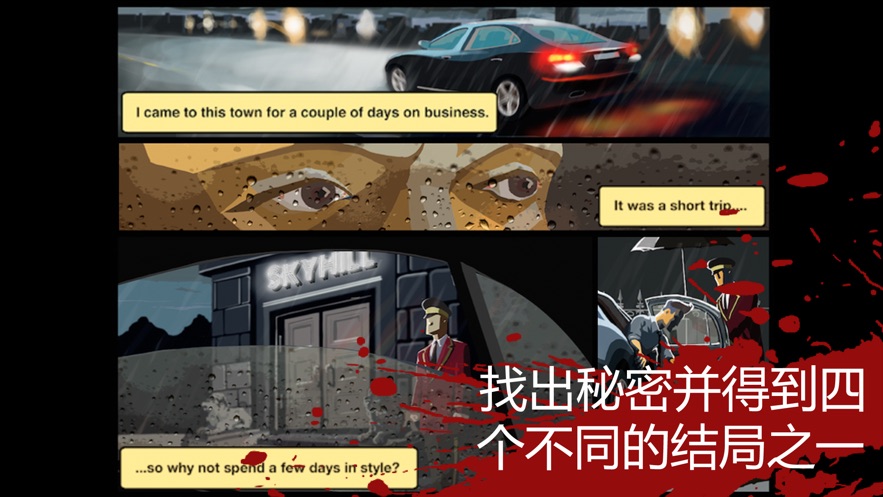 SKYHILL安卓中文最新最新版  v5.4.3