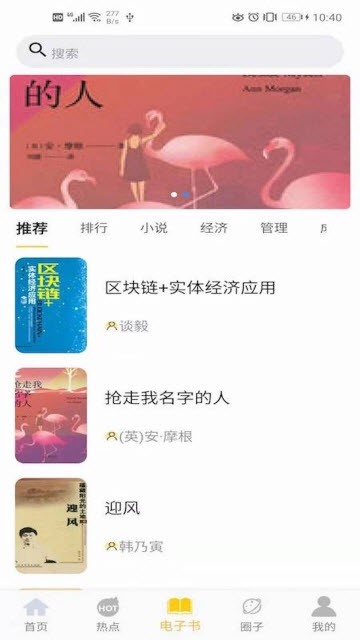 月读公社 2019-11-19 11:34