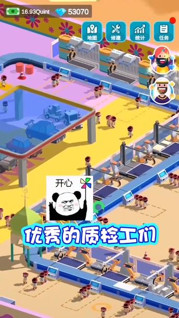 造个汽车玩 v1.0.2