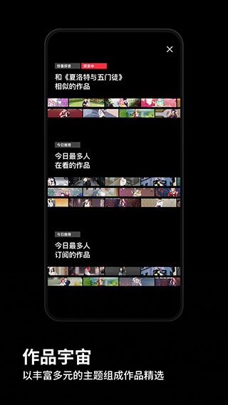 podo漫画官方正版 v3.8.0