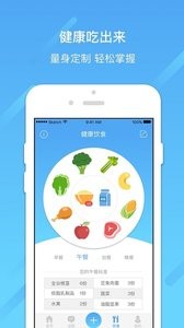 宜糖截图1