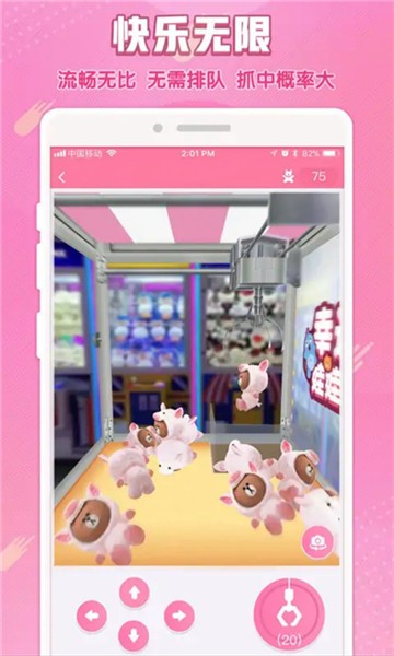 套娃玩具模拟器  v1.0