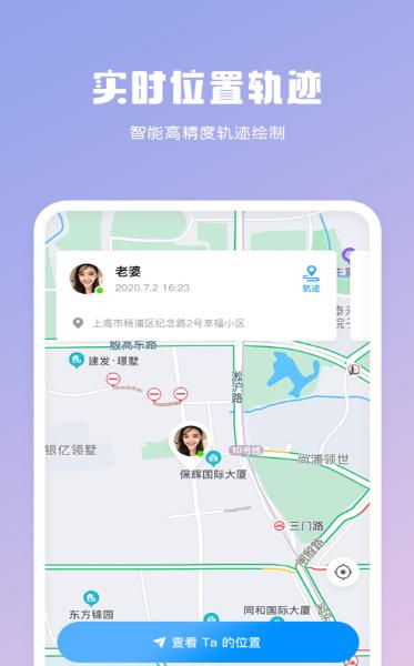 小鸟定位器 2020-08-06 09:04