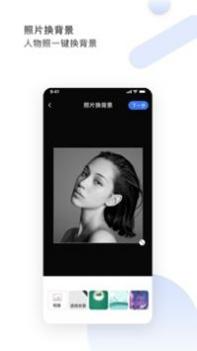 图视去水印 v3.0.5