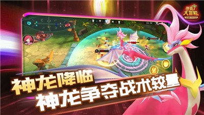 寻灵大冒险手游 2024-06-25 15:08