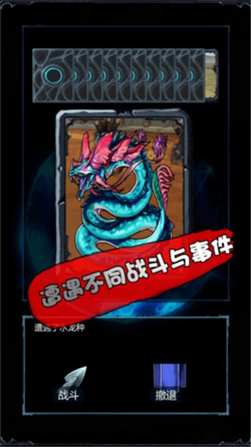 无尽战斗  v1.4.1