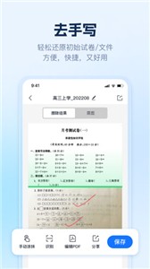 AI识别王免费版  v1.0.0.0