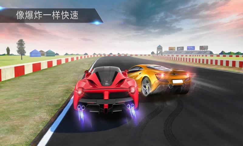 盛大赛车大赛 v1.0.7