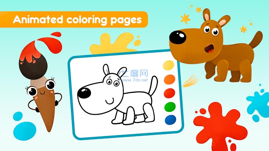 绘制图书挑战Coloring Book