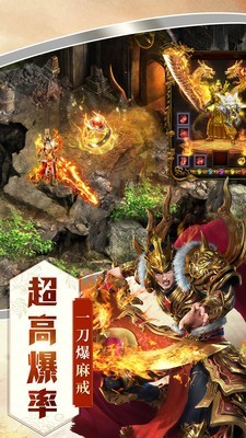 剑魔打金单职业 v1.3.121
